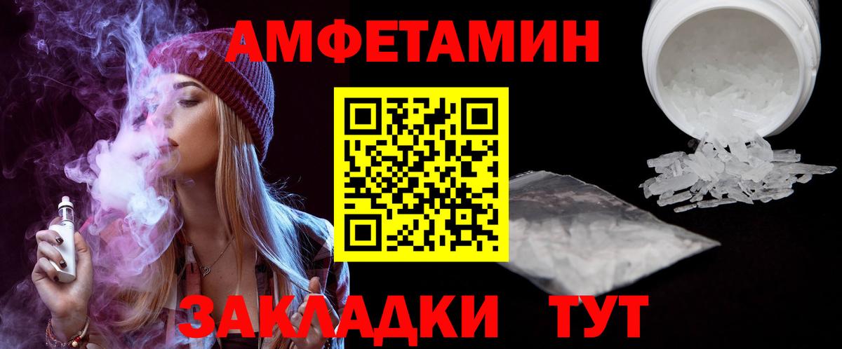 АМФ Premium Севастополь