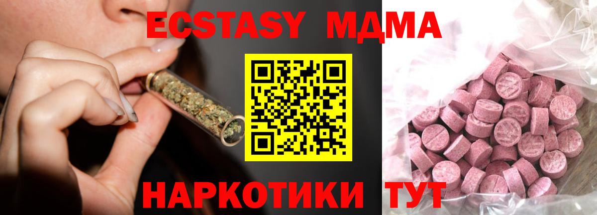 Ecstasy Philipp Plein  ЭКСТАЗИ  Вход с VPN  Севастополь  Ecstasy бентли 