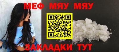 ПСИЛОЦИБИНОВЫЕ ГРИБЫ Пыть-Ях