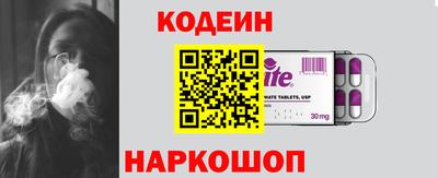 ПСИЛОЦИБИНОВЫЕ ГРИБЫ Пыть-Ях