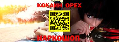 ПСИЛОЦИБИНОВЫЕ ГРИБЫ Пыть-Ях