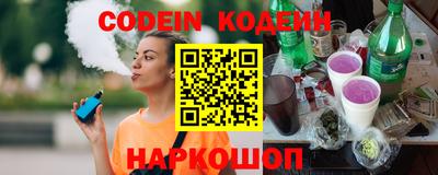 ПСИЛОЦИБИНОВЫЕ ГРИБЫ Пыть-Ях