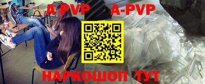 a pvp Пугачёв