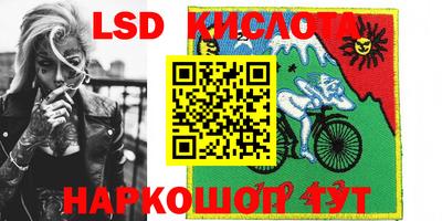спиды Первоуральск