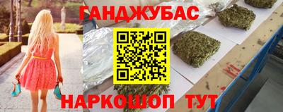 мефедрон VHQ Пенза