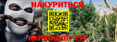 мефедрон VHQ Пенза