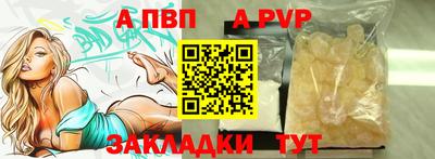 a pvp Пугачёв