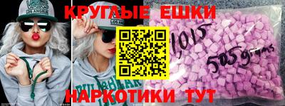 ПСИЛОЦИБИНОВЫЕ ГРИБЫ Пыть-Ях