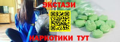 ПСИЛОЦИБИНОВЫЕ ГРИБЫ Пыть-Ях