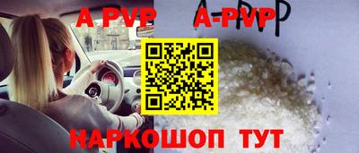мефедрон VHQ Пенза