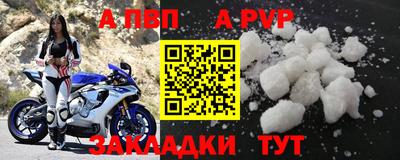 a pvp Пугачёв