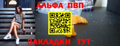 a pvp Пугачёв