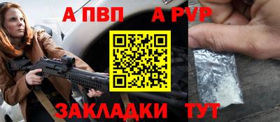 твердый Пушкино