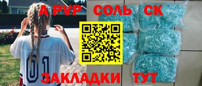 твердый Пушкино