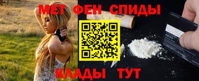 спиды Первоуральск