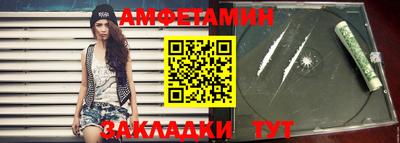 спиды Первоуральск