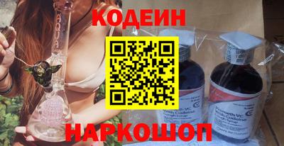 мефедрон VHQ Пенза