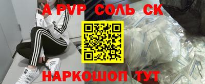 a pvp Пугачёв