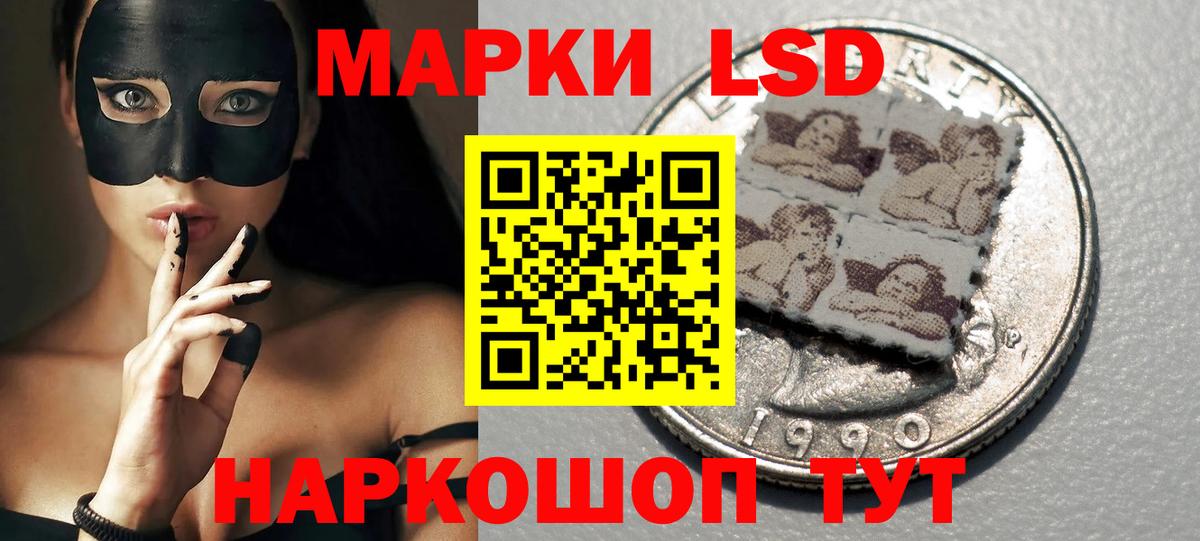 ЛСД экстази ecstasy Севастополь