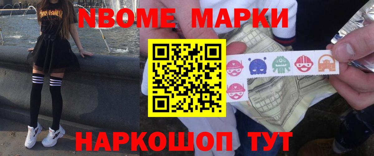 Севастополь  Лсд 25 экстази ecstasy  Вход с VPN 