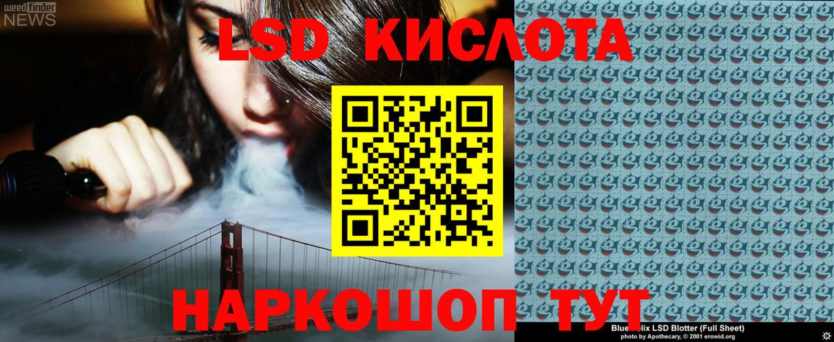 наркота  Марки 25I-NBOMe  Вход с VPN  Марки N-bome 1,8мг  Севастополь 