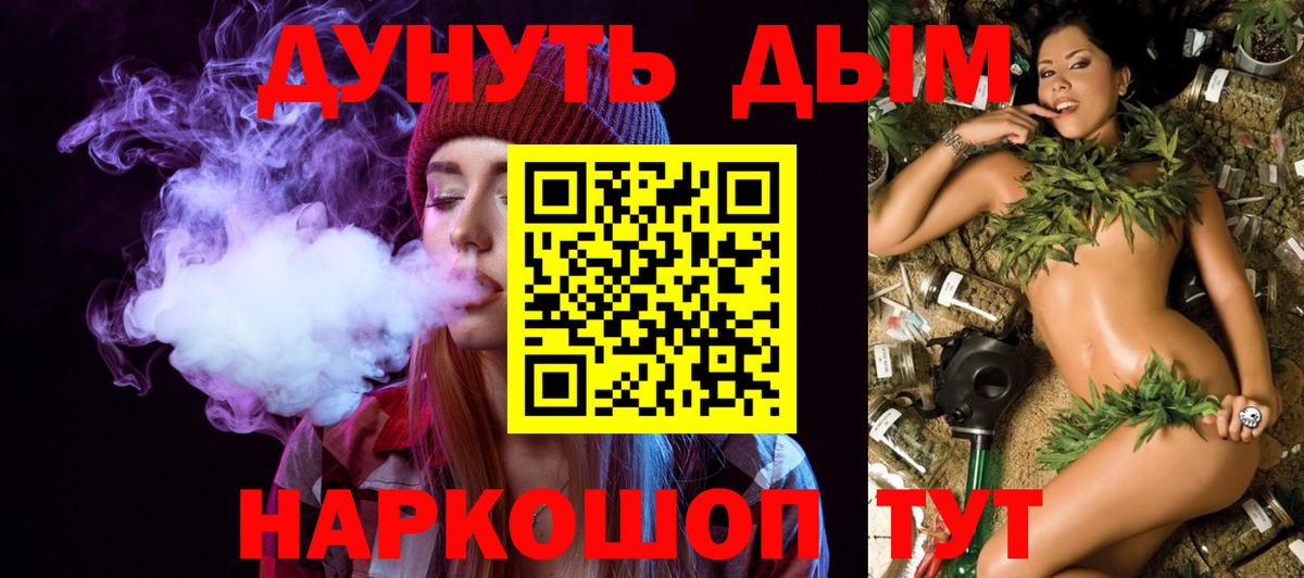 Шишки марихуана Ganja  Каннабис тримм  Севастополь  Вход с VPN  МАРИХУАНА SATIVA & INDICA 